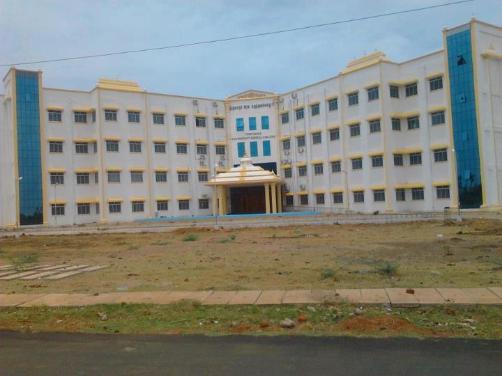 Thiruvarur Govt. Medical College (TGMC)